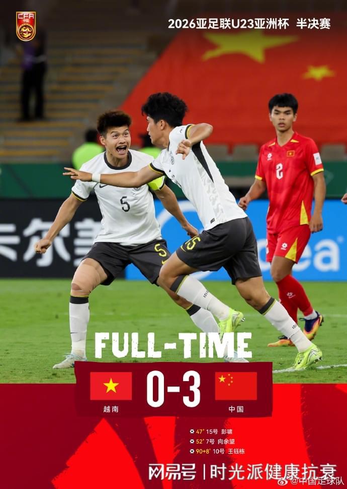 U23国足创造历史！《Aging Cell》：坚持这项训练，1月年轻3.6岁