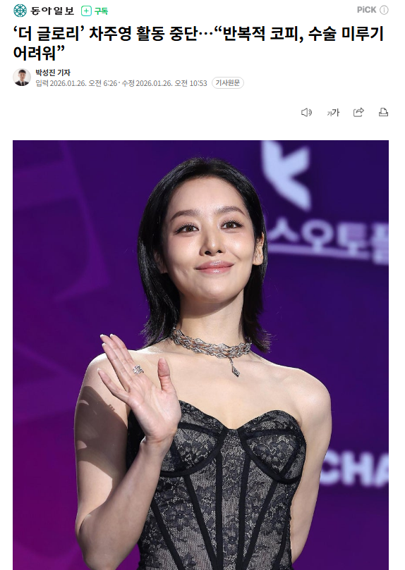 CCTV5在线直播-她暂停活动了！